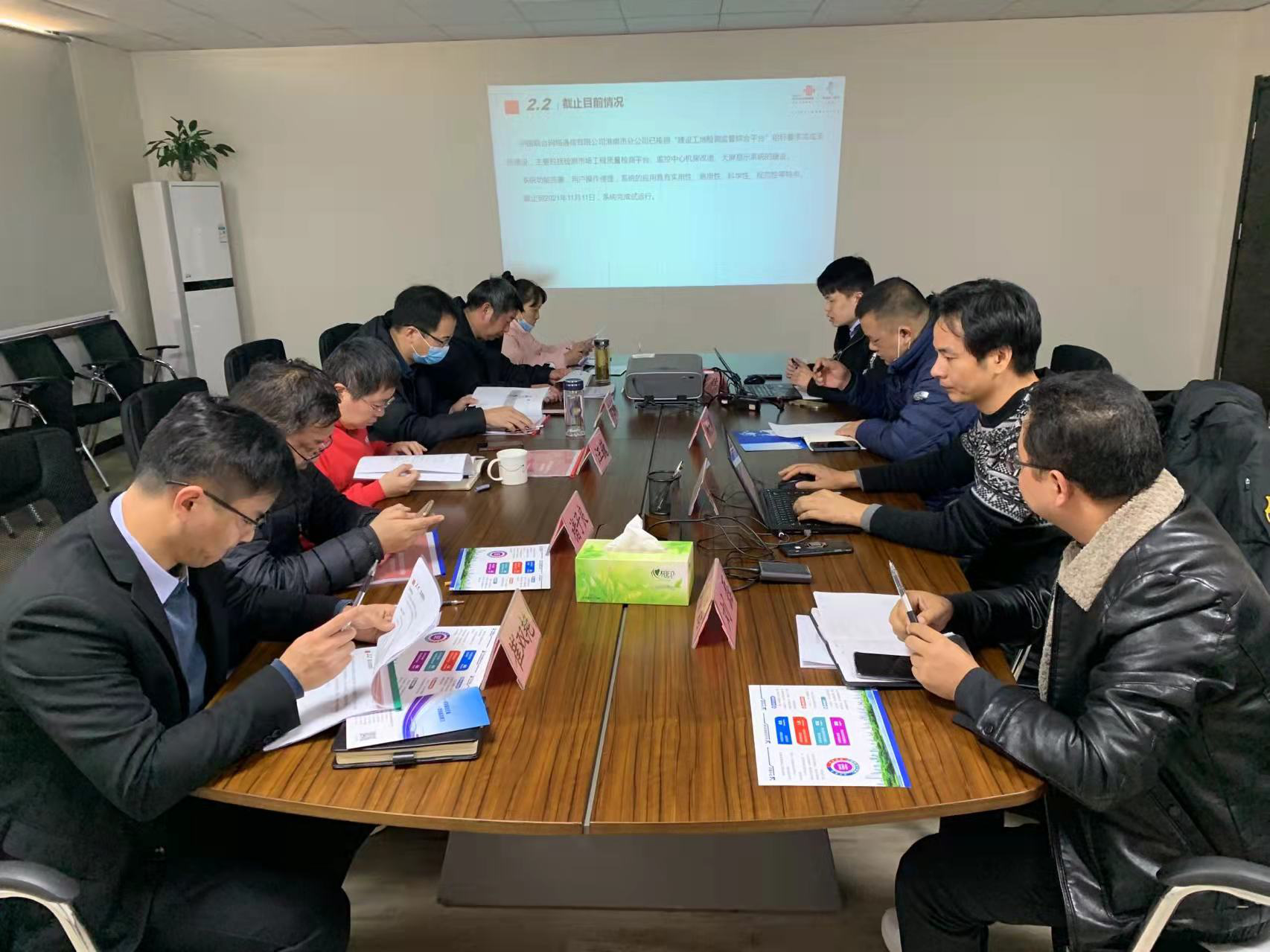淮南市建設工程檢測監管綜合平臺項目通過(guò)驗收